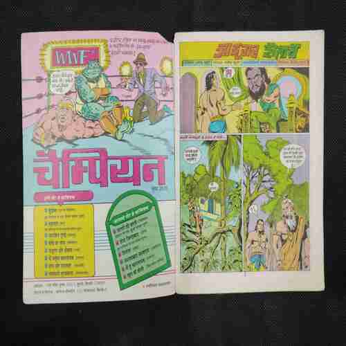 JAADOOGAR SHAITAAN GOJO