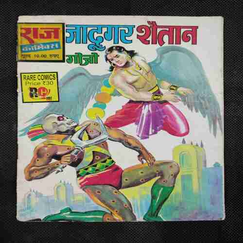 JAADOOGAR SHAITAAN GOJO