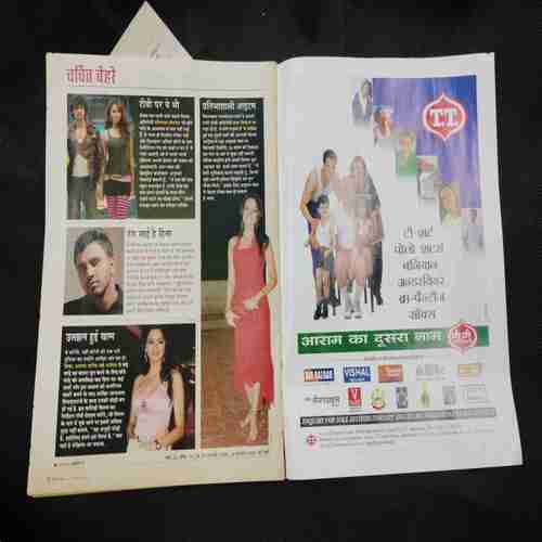 India Today ( 30 February 2008 ) Page no. 21 to 24 missing .