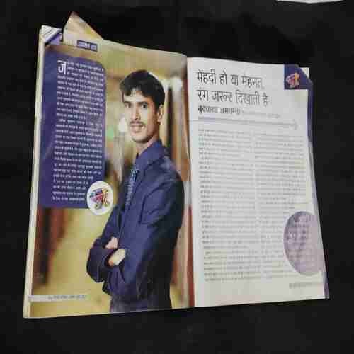 Gailwe Patrika ( March-June 2017 ) Page no. 9 & 10 Missing .