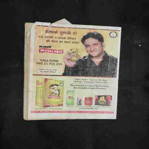 Sujivan ( November-December 2015 ) Front Cover damage and Page 45-46 Missing .