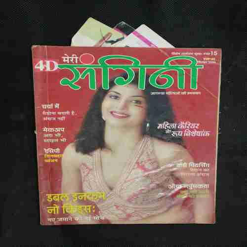 Sanjivni ( September 2005 ) Page no. 51,54,93 Damage And 133 to 144 missing .