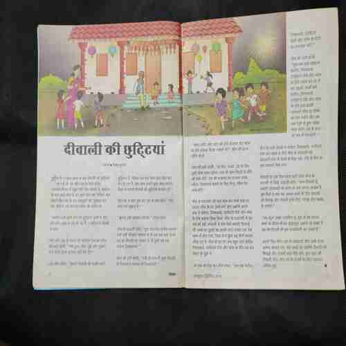 Champak ( 2nd October 2019 ) .