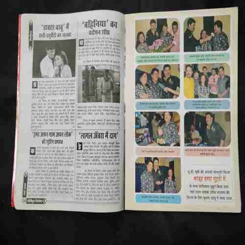 Aapan Mati Aapan Desh ( Polywood Cinema ) .
