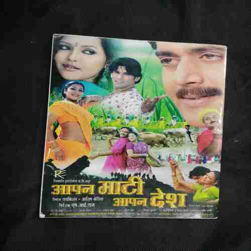 Aapan Mati Aapan Desh ( Polywood Cinema ) .