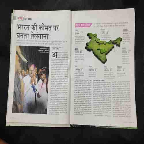 India Today ( 1 April 2015 ) .