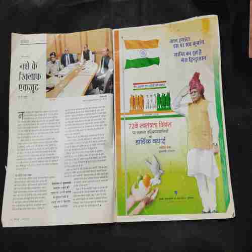 India Today ( 5 September 2018 ) .