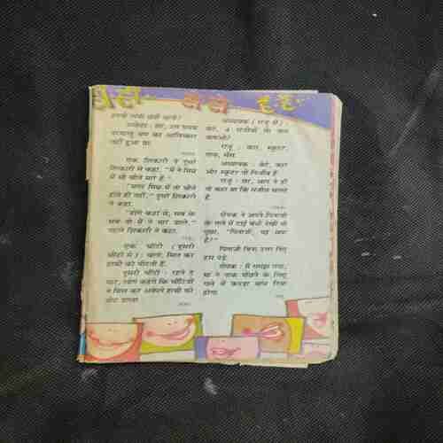 Champak ( 2nd February 2002 ) Coverless and pages are miss arranged .