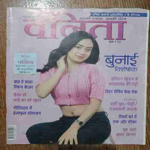 Vanita (December 2023)
