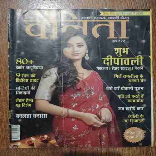 Vanita (October 2022)