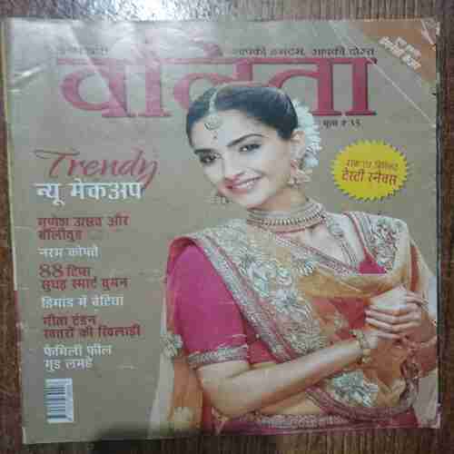Vanita (September 2016)