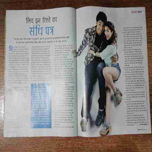 Vanita (September 2016)