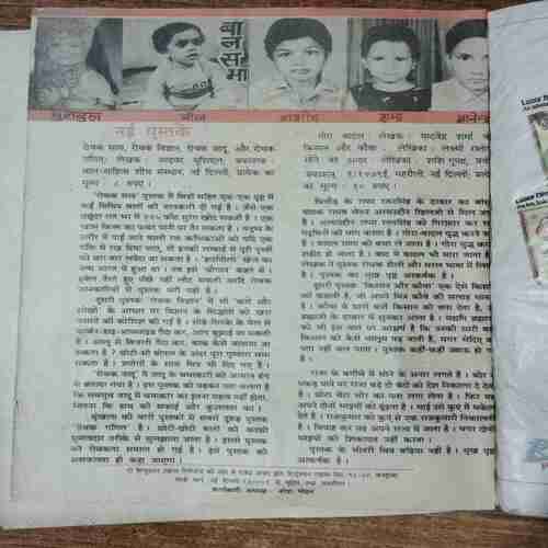 Nandan (June 1999 , March 1999 , February 1999 , January 1999)