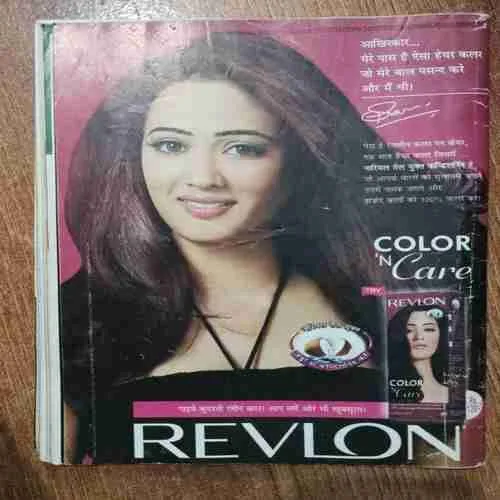 Grihsobha(September 2nd 2007)