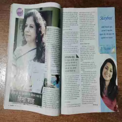 Grihsobha (March 1st 2012)