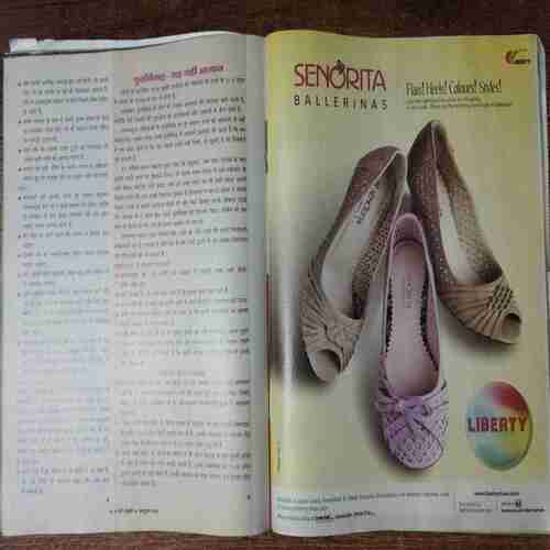 Meri Saheli (October 2012)