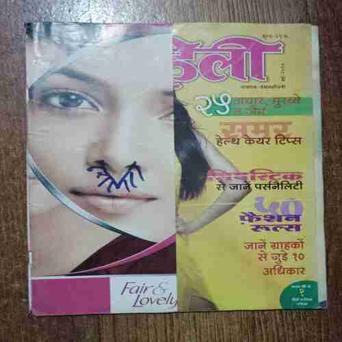Meri Saheli (May 2010)
