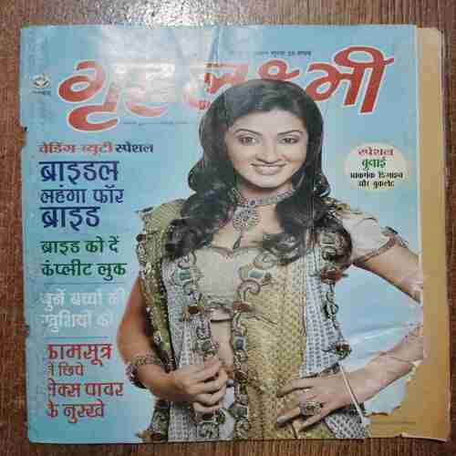 Grihalakshmi (December 2009)(Back Cover Missing )