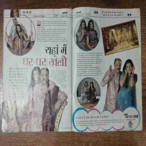Grihalakshmi (December 2009)(Back Cover Missing )