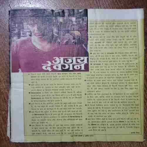 Meri Saheli  (April 2013)(Coverless )
