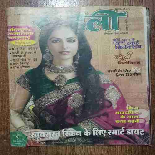 Meri Saheli  (October 2012)