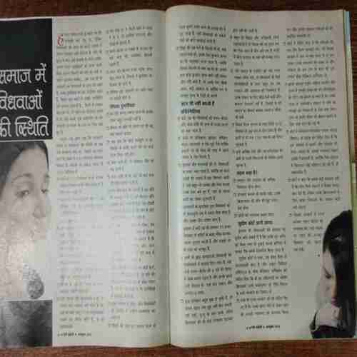 Meri Saheli  (October 2012)