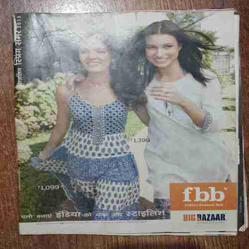 Meri Saheli  (May 2015)(Coverless )