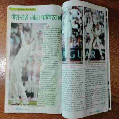 Cricket Samrat (October 2010)