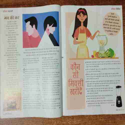 Vanita (November 2022)