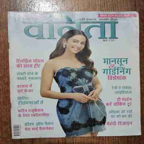 Vanita (August 2023)
