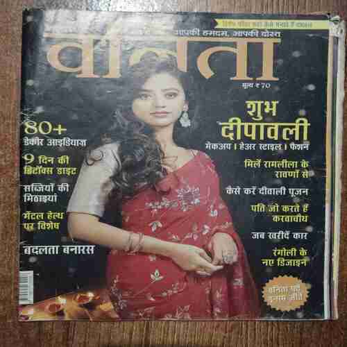Vanita (October 2022)