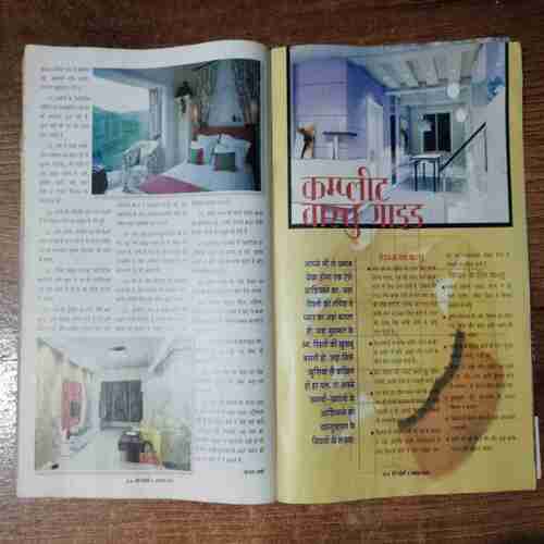 Meri Saheli (August 2001)( Page Damage  Coverless , Page Missing )