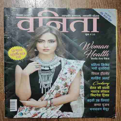 Vanita (September 2017)( Page Damage , Page Missing )