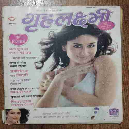Grihalakshmi (January 2007)( Page Damage , Page Missing )