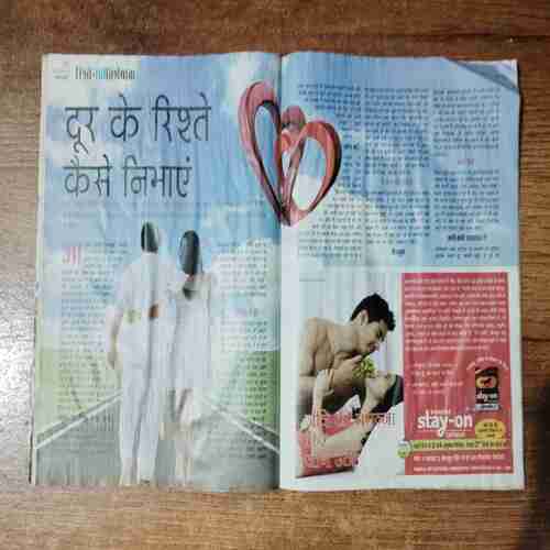Grihalakshmi (April 2011)( Page Damage , Page Missing )