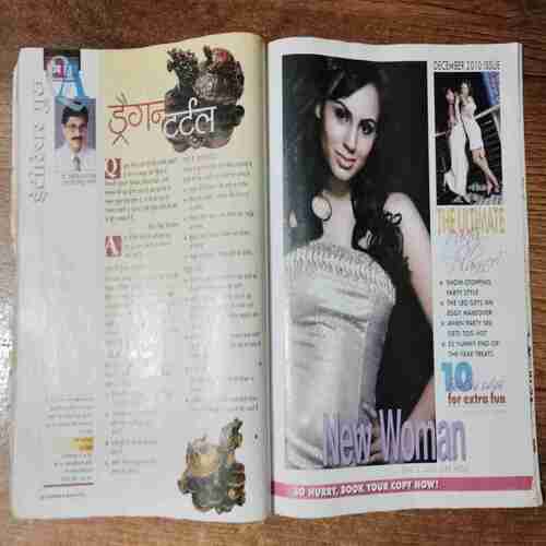 Homemaker (December 2010)( Page Damage , Page Missing )