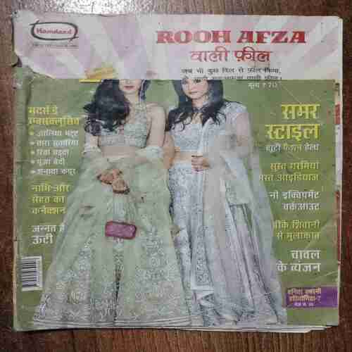 Vanita (May 2023)( Page Damage , Coverless , Page Missing )