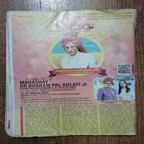 Vanita (May 2023)( Page Damage , Coverless , Page Missing )