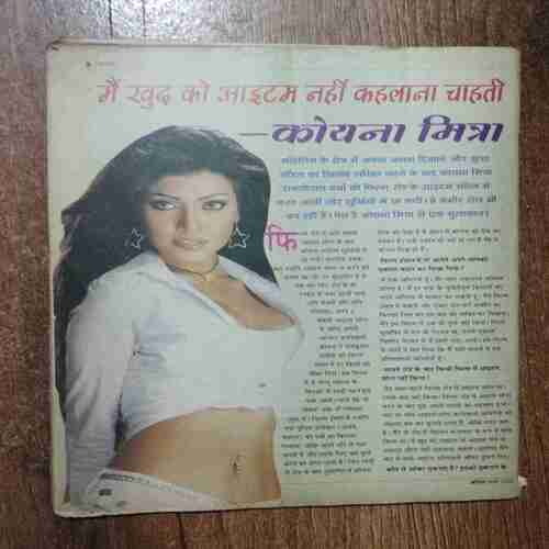 Vanita (March 2005)( Page Damage , Coverless , Page Missing )