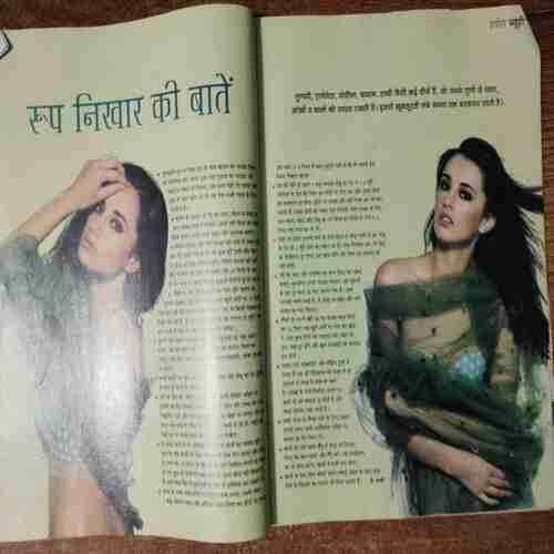 Vanita (Fabruary 2016)( Page Damage  Coverless , Page Missing )