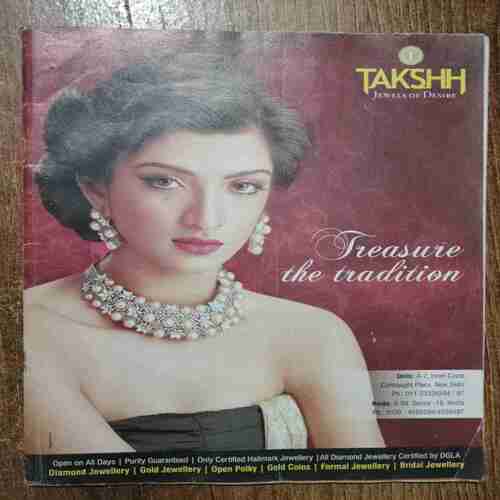 VAnita (June 2011)( Page Damage  Coverless , Page Missing )