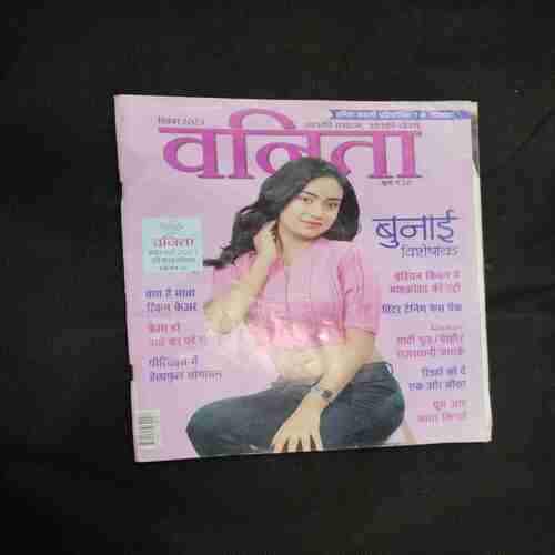 Vanita (December 2023)
