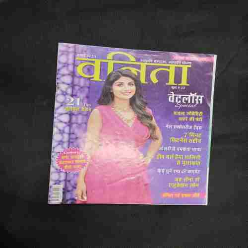 Vanita (july 2023)