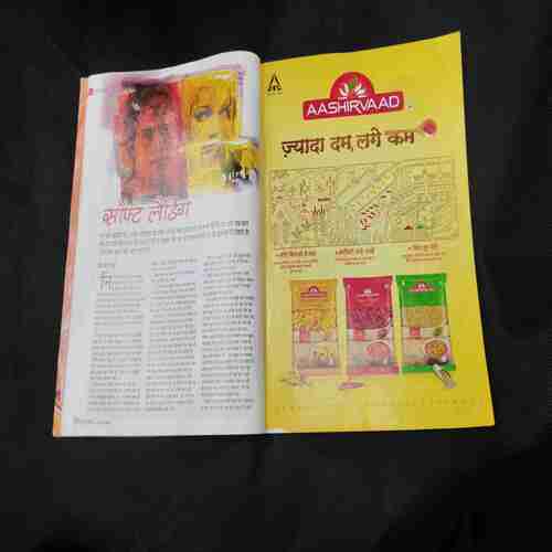 Grihalakshmi (October 2019)