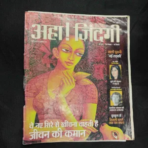 AHA ZINDAGI (MARCH 2015)