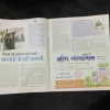 AHA ZINDAGI (MARCH 2015)