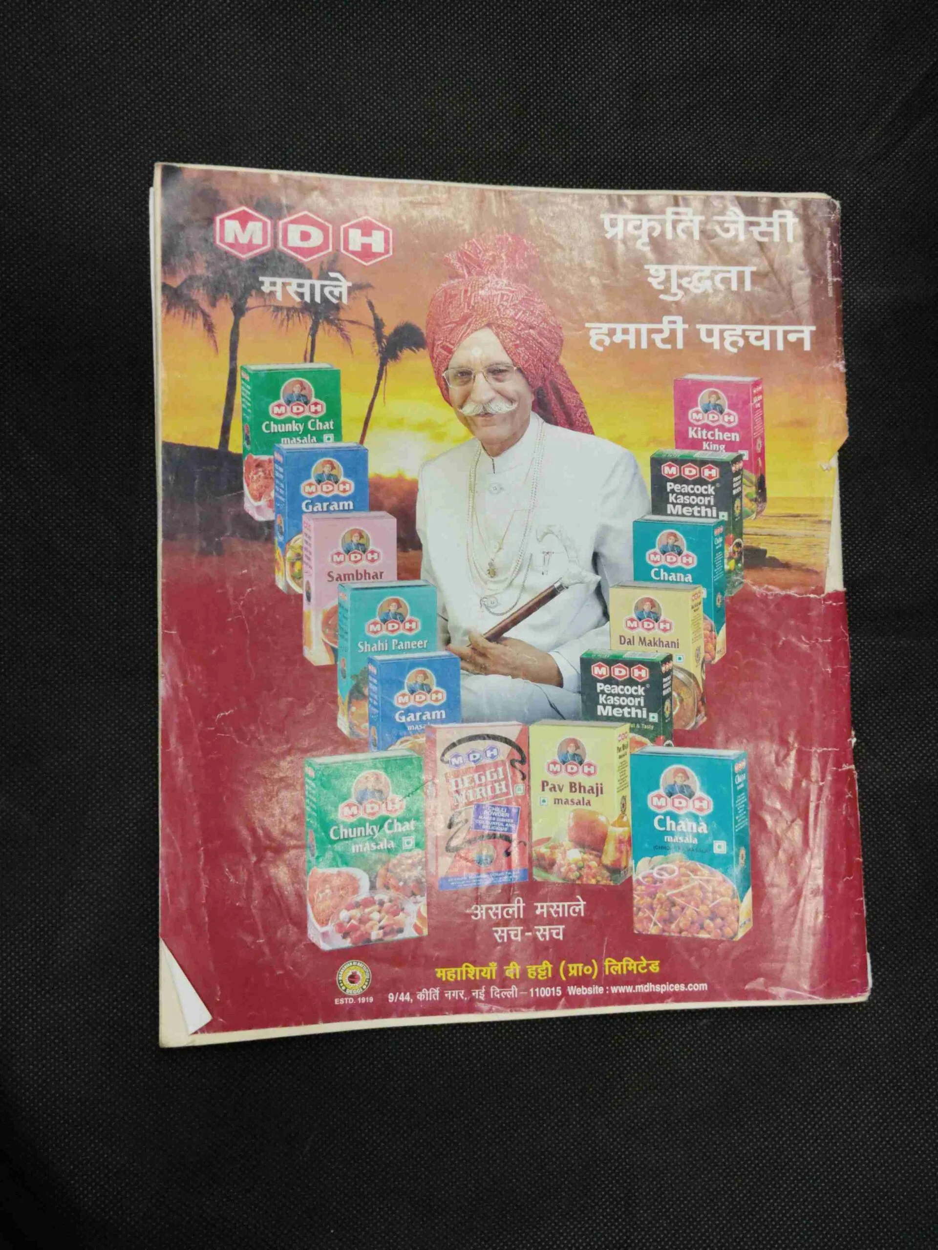AHA ZINDAGI (MARCH 2015)