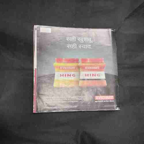MERI SAHELI (MARCH 2020)