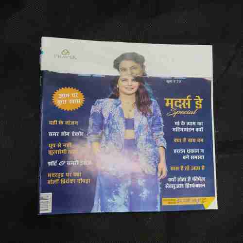 Vanita (May 2024)