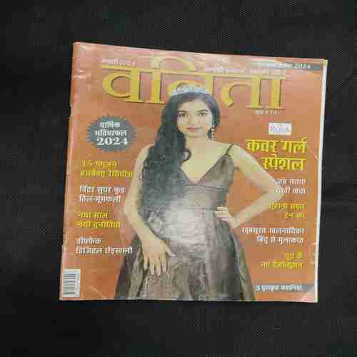 Vanita (January 2024)